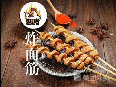 Grilled Squid (Zhenping Road)