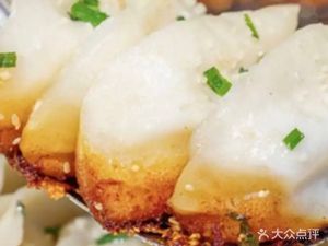 Suali Dumpling (Xixiang Road Store)