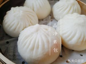 Yipin Pure Vegetarian Buns (Xunyang Road Store)