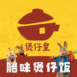 Baozi King (Pinzun International Store)