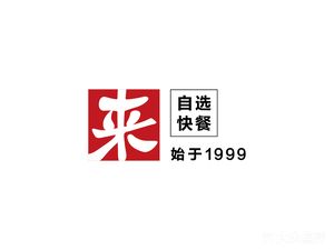 Lai Bi Burg (Yichuan Store)