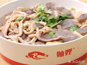 Sisters' Old Duck Noodle Soup (Yichuan Road Store)