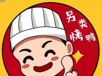 Internet Famous Alternative Shredded Roast Duck (Dao Shi Food City Store)