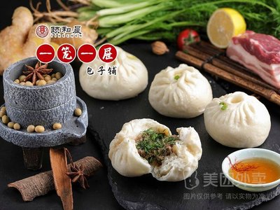 Yihe Chen Yi Longyi Diti Baozi Shop (Zhongshan North Road Branch)