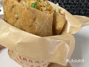 Shandong Mixed Grain Crepes