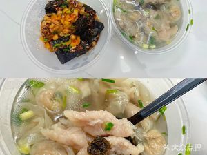 Yang He You Fuding Meat Slice