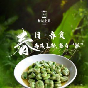 Yang Ji Xiao Guan - Shanghai Local Cuisine & Small Seafood