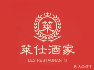 Laisi Restaurant