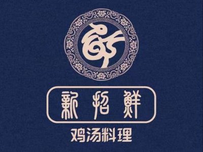 Xin Zhao Xian (Zhenping Road Branch)