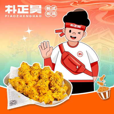 Park Jung-ho Korean Fried Chicken (Dongshan Road Store)