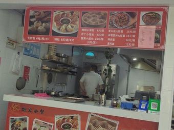 Jianguan Luhuo Grilled Whole Fish (Yichuan Road Branch)