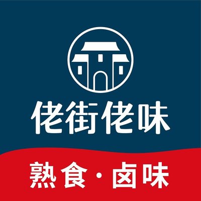 Lao Jie Lao Wei (Shiquan Road Store)