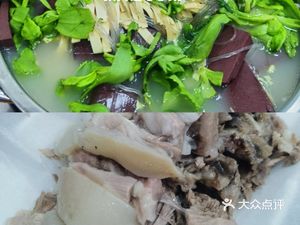 Hongqi Lamb Restaurant (Ganquan Road Store)