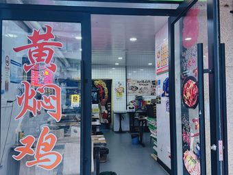 Luo Xiao Ye Luosifen (Yichuan Road Branch)