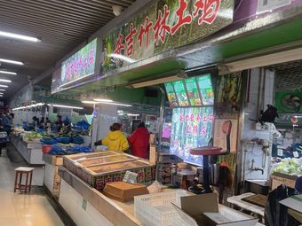 Anji Bamboo Forest Free-Range Chicken