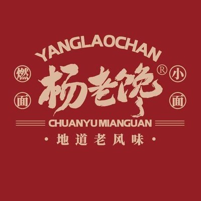 Yang Lao Chan Noodle House · Bo Bo Chicken (Shanghai First Store)