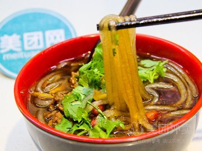 Mian Hai Xiang Chongqing Spicy Noodles (Zhonghua Xin Road Branch)