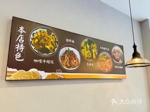Jin Ji Noodle House