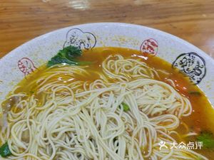 Sour Cabbage Braised Beef Noodles (Yichuan Road Store)