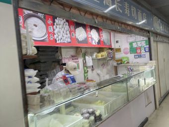 Shou Qie Noodle Shop