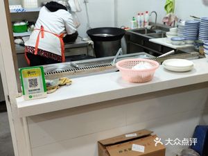 Tangyuan Dumpling Gyoza (Xinhuang Community Huangling Road 148 Lane Store)