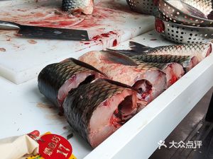 Bao Fish Shop (Pingli Road Store)