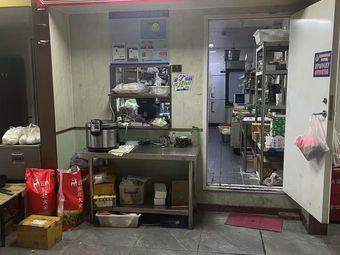 Mo Village Henan Hot Pot & Steamed Buns (Fengzhuang Store)