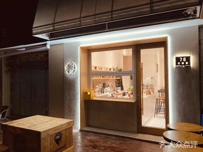 Liu·coffee (Jizhen Road Branch)