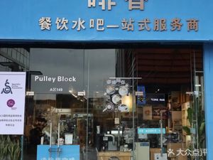 Fēi Xiāng · Roller Coaster Coffee (Cao'an International Mall Branch)