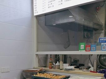 Henan Spicy Soup