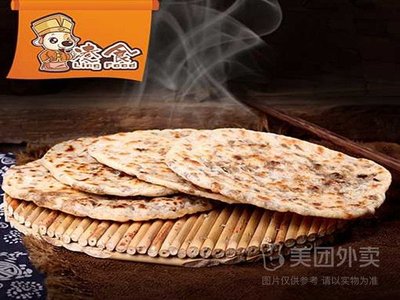 Jinyun Burnt Cake (Xinyu Road Branch)