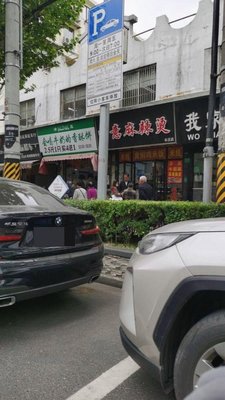Milk-Drinking Crispy Pancake (Lijing New Garden Branch)