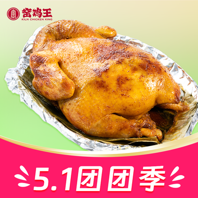 Oven Chicken King (Fengzhuang Baoyu Food Plaza Branch)