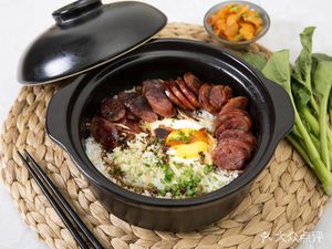 Cantonese Steamed Rice Bowl (Haole Plaza Store)