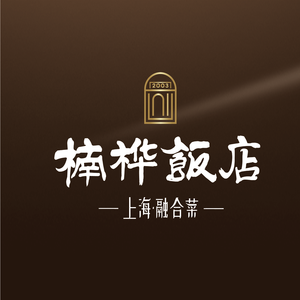 Nan Hua Hotel Restaurant (Jinshajiang Branch)