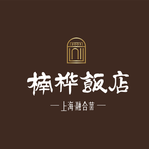 Nan Hua Hotel Restaurant (Flagship Branch)