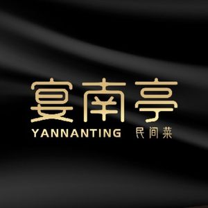 Yannanting · Jiangsu-Zhejiang Cuisine · Family Banquet (Fengzhuang Branch)