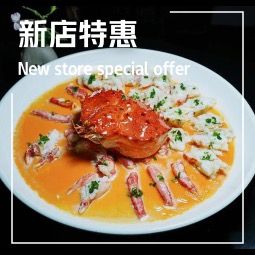 Yongqing Xiangshan Seafood (Fengzhuang Teahouse Store)