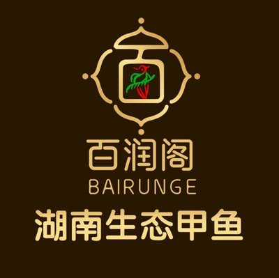 Bairun Ge Hunan Cuisine