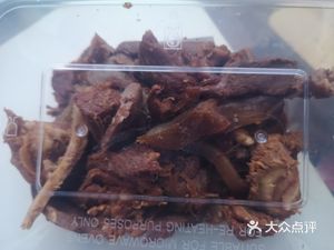 Yuxianglai Yellow Beef (Fengzhuang North Road Store)