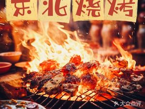Xiaozhi Barbecue · Jilin Street Skewers