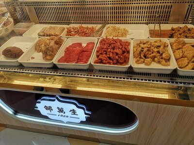 Shao Wensheng Prepared Food (Qingyu Road Store)