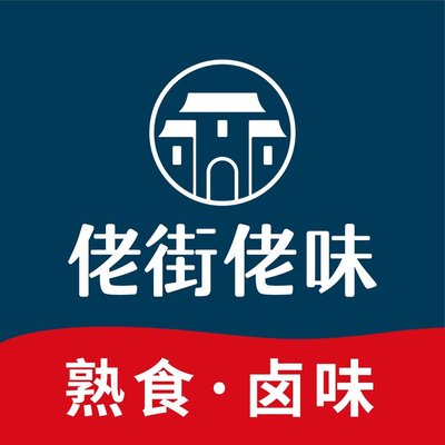Lao Jie Lao Wei (Fengzhuang Road Store)