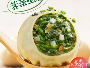 Xiao Yang Steamed Bun (Jinsha He Mei Branch)
