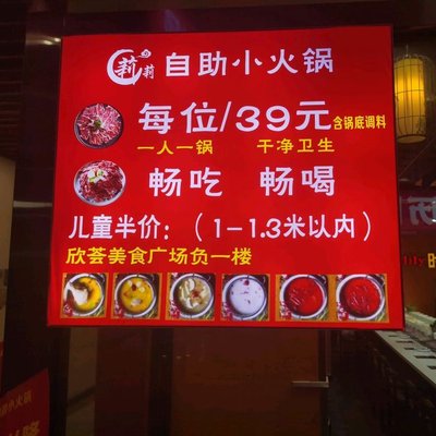 Lily's Fashionable Small Hotpot (Zhao Di Life Plaza Branch)