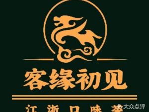Guest Origin · First Encounter (Jinshajiang Road Branch)