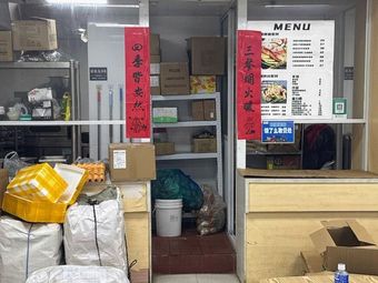 Supermodel Kitchen