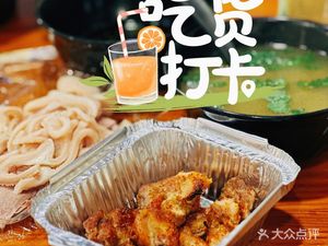 Nong Tang Ramen (Lijing New Community Branch)