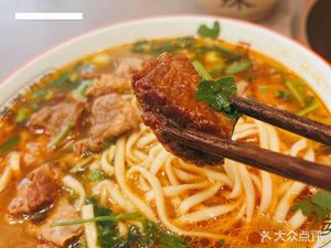 Niuerge Beef Soup Noodles (Fengzhuang Road Branch)