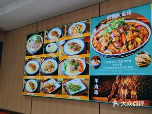 Gao Yi Wan Lanzhou Beef Noodles (Qiangsen Group Office Building Branch)